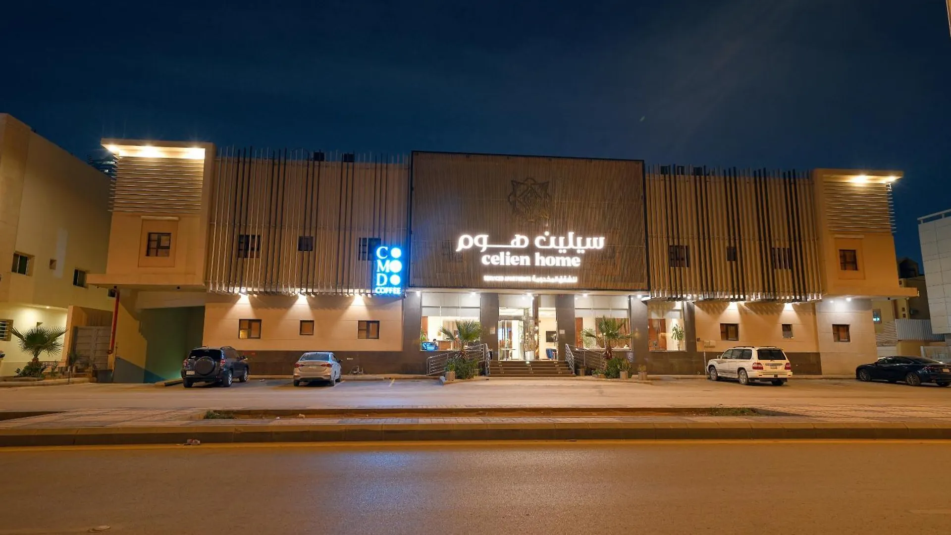 Celine Home Serviced Apartment Al Malqa Riyadh