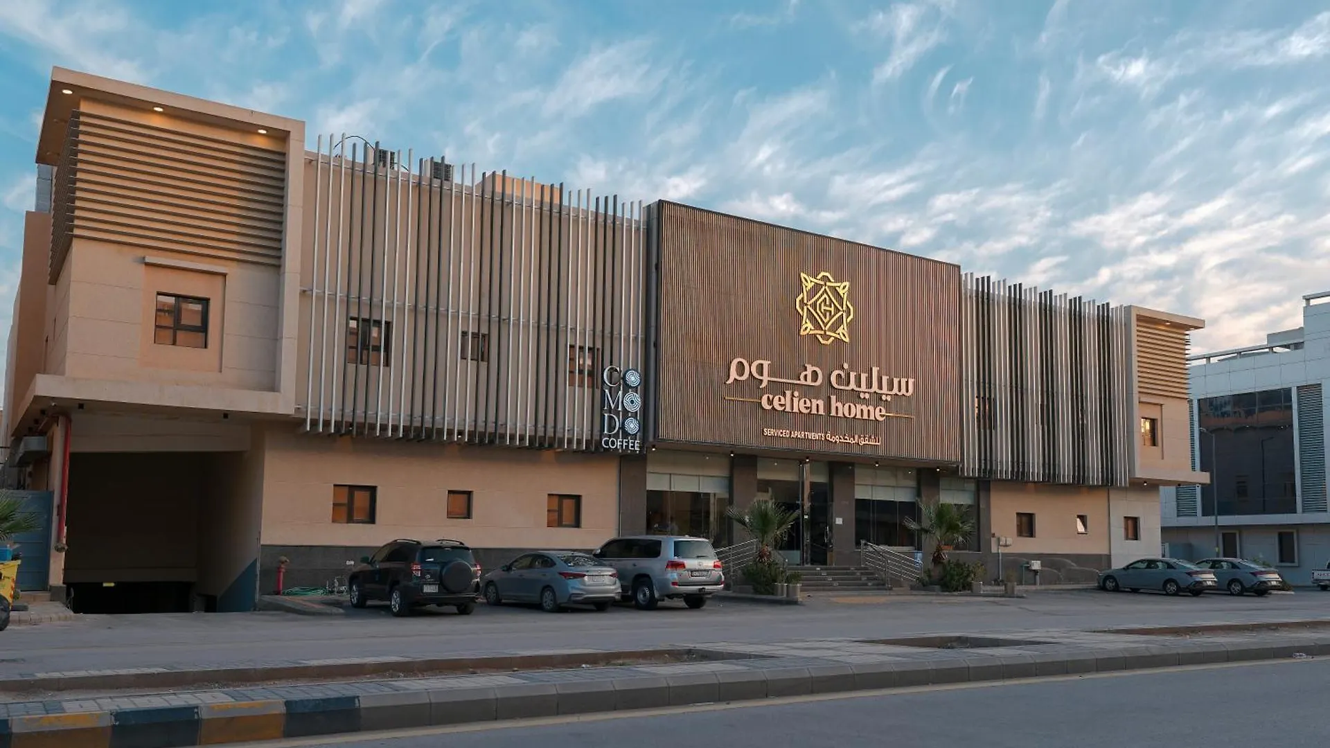Celine Home Serviced Apartment Al Malqa Riyadh Aparthotel